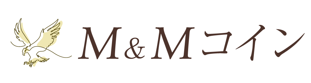 芦屋市の金貨銀貨の販売、買取ならM&M コイン